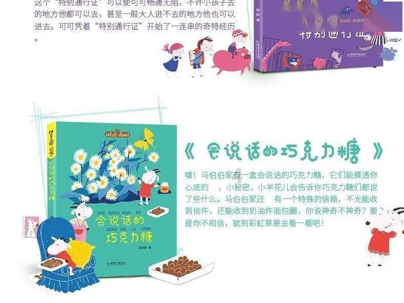 高空畅游的女孩